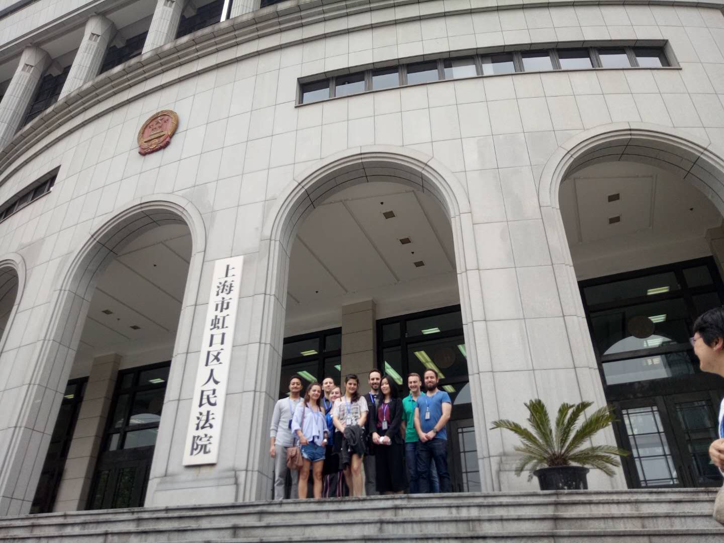 Internship at Hongkou District court